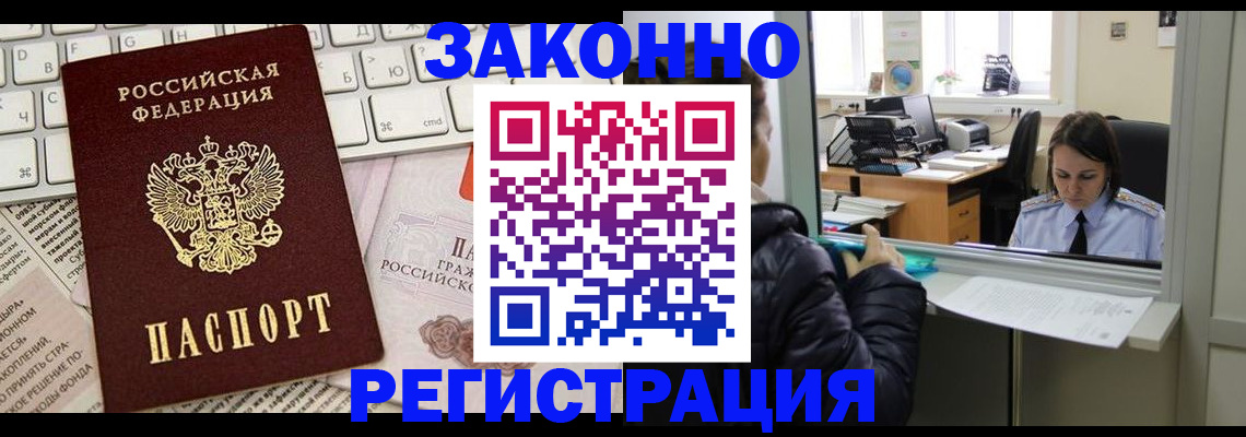 регистрация для школы в Спасске-Дальнем