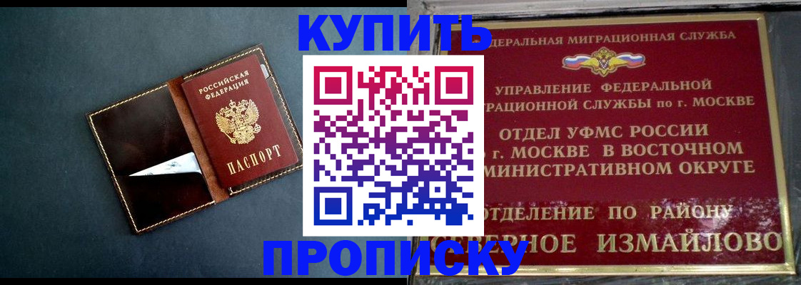 форма 3 в Спасске-Дальнем